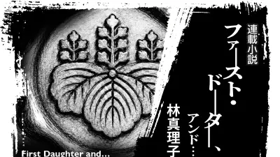 AIが気象予報を革新、自治体の防災対応を支援