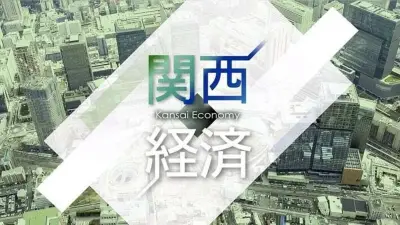 エア・ウォーター、決算開示を延期 不正会計で4～6月期