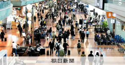 羽田空港の国内線、手荷物預けの締め切り時刻を出発30分前に厳格化　航空大手各社が9月1日から実施すると発表