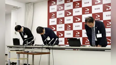 秋田県職員、停職6か月の懲戒処分、ホテルでの喫煙対応で虚偽説明