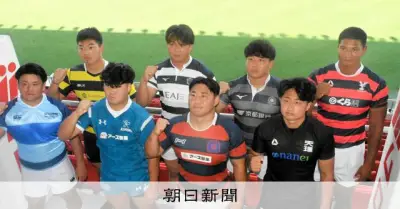 関西大学ラグビーAリーグ全8チームにスポンサー、伝統と商業化のはざまで