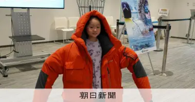「大南極展」で自由研究フェス、観測隊の仕事を親子で体験