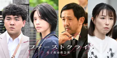 安斉星来、先天性心疾患の特定妊婦役 『ファーストクライ』第7話ゲストに濱津隆之ら