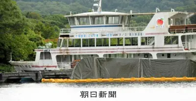 十和田湖に10年放置の遊覧船4隻、行政代執行で撤去開始 費用7億円