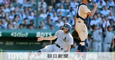 青森山田、相手投手の癖見抜き4盗塁で初戦突破