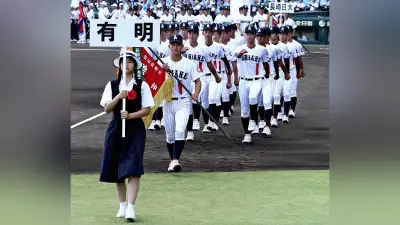 有明、夏の甲子園開会式で力強い行進 被災者に勇気与え恩返しへ