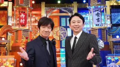 有吉弘行、中田敦彦に「テレビ出るな」とチクリ 藤森慎吾も乗っかる
