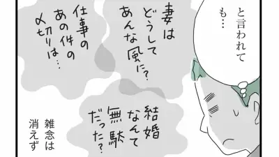 記事本文の提供が必要です
