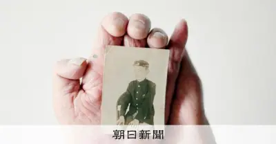 国際写真コンテスト「IPA」で朝日新聞記者が部門最優秀賞を受賞