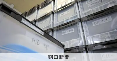 熱海土石流の「思い出の品」、今も千点以上が市役所に保管されたまま