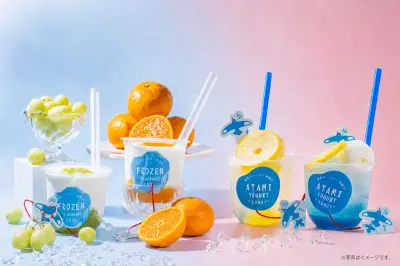 熱海の夏を彩る夏季限定ヨーグルトドリンク、マスカットやラムネ味登場