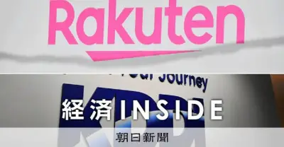 楽天を支えたau回線、9月末で貸し出し終了へ　蜜月に何が？