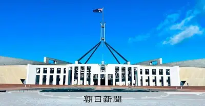 豪州、ワーホリビザ発給を抑制　内相が明らかに、住宅高騰で移民見直し