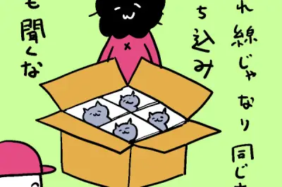 作家の献本が自宅を占拠、中古市場とApple値上げの意外な共通点