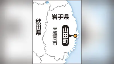 海水浴場近くでクマ目撃、海水浴客ら50人避難…緊急銃猟で駆除