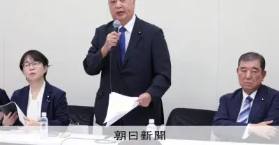 ICC制裁で「日本の反応は段違いに弱い」 超党派議連が非難声明