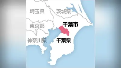千葉市の田んぼで男性遺体、豪雨で不明の男性か 県警が身元確認