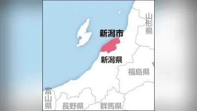 新潟市の漁港で１１歳男児が溺れ意識不明の重体、釣り人が通報