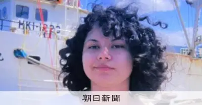 英国籍の12歳少女が行方不明、家族旅行中に民泊から姿消す 警視庁が公開手配