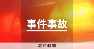 苫小牧で車とトレーラー衝突、2人死亡 2歳女児重傷