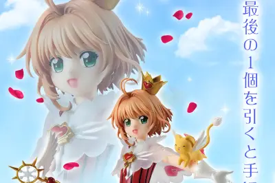 「一番くじ カードキャプターさくら」ラストワン賞に木之本桜フィギュアが登場