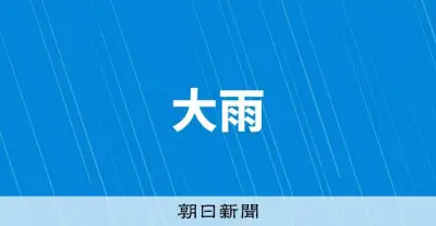 千葉豪雨で国道アンダーパス冠水、停電で排水ポンプ作動せず運転手重体