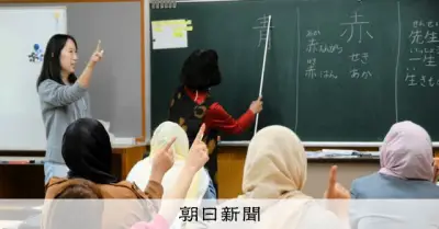 祖国で学べぬアフガン女性の夢支える千葉の日本語学校、タリバン復権5年