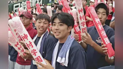 神村学園アルプス席に筑後ボーイズ約30人、龍頭・梶山の後輩が声援