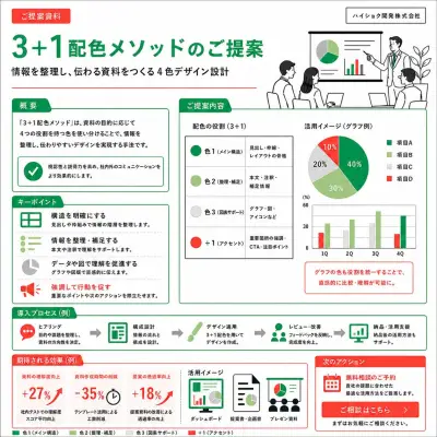 中国EV大手が日本市場で新型車投入、攻勢強める