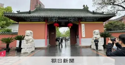 中国・上海の大学病院の遺伝子治療で6歳女児死亡 米科学誌サイエンスが安全性の検討不十分と報道、大学が調査開始