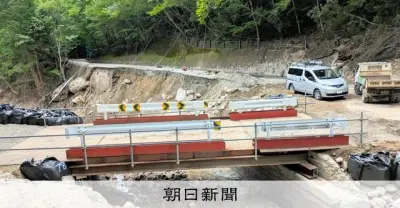 北アルプス燕岳への中房線、22日午前5時に暫定通行可能に