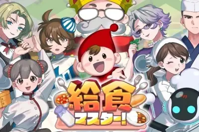 中西製作所、東京ゲームショウ2026に初出展へ 新作ARG『CAREER ANSWER』を初披露