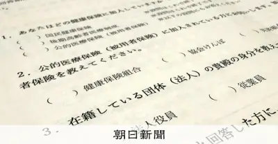 立憲福岡県連、国保逃れで全地方議員調査へ 福岡市議から報告