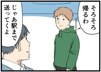 田舎あるあるクイズ「タクシー拾って帰るわ」に友人が返した一言とは？正解は「タクシーなんて走ってないよ」