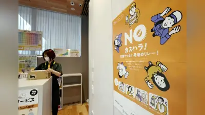 宅配業界でカスハラ４割超、厚労省初調査「被害訴えにくい」