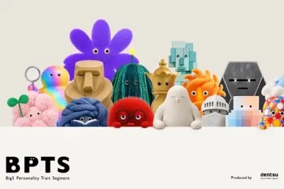 電通、心理学理論とAIで顧客の性格特性を可視化する新ソリューション「BPTS」提供開始