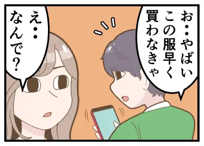 貯蓄できる人とできない人の差とは？実体験から見えた特徴