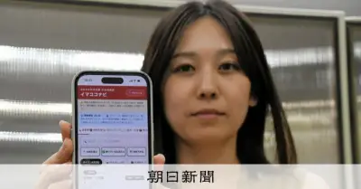 被災女性がAI駆使し情報共有サイト「イマココナビ」開設、熊本地震で投稿4千件超