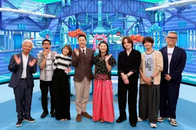 『ドッキリGP』向井康二を東野幸治がMVPに指名「ありがとう、康二!」