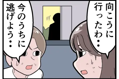 ドラマのあるあるを4コマ漫画で描く連載が開始、視聴者の共感呼ぶ