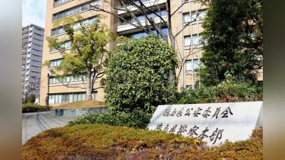 パンクしたタイヤで走行の軽バン、酒酔い運転の疑いで28歳の男を逮捕 徳島県警、改正道交法で県内初適用