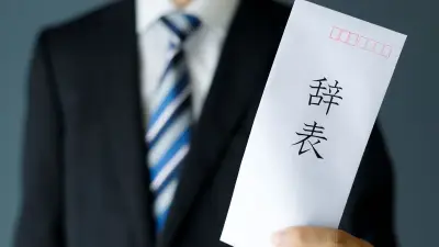 「配属ガチャに外れて3日で退職」は新人のせいではない…早期離職ドミノを招く上司の致命的ミス