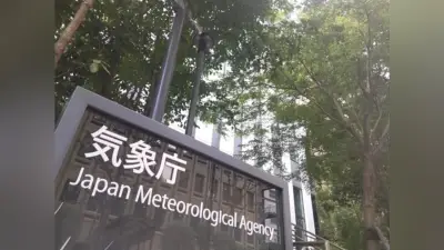 福岡県糸島市で震度４、福岡市西区などで震度３の地震