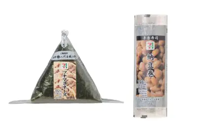 新潟・長岡市で震度5弱 津波の心配なし