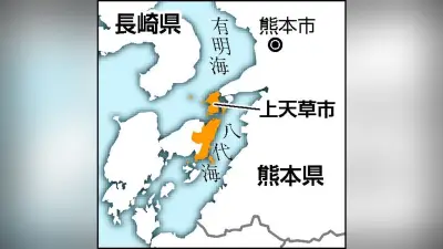上天草市で震度4、天草・芦北地方を震源とする地震 津波の心配なし
