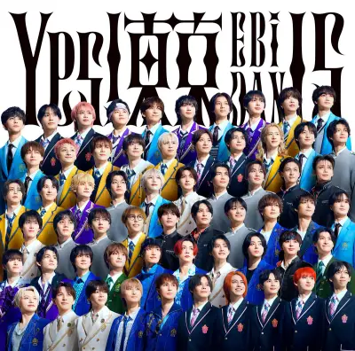 EBiDAN「Yes! 東京」初日73.4万枚でデイリー1位、今年度4作目の50万枚超え