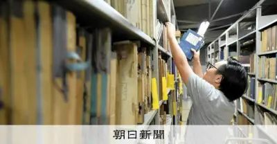 江戸時代の食生活、ミネラル豊富も塩分高め　和本の毛髪分析で判明