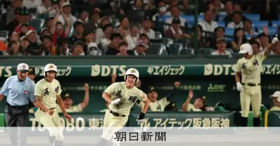 英明が好機生かし4-1で勝利、関東第一は守備の乱れ響く