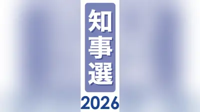 善通寺市で県内初の電子投票開始、知事選期日前投票