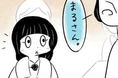 担任の先生に毎日見せしめにされる小2の娘……言い返すも――。人気ブロガー・まるさんの実話漫画